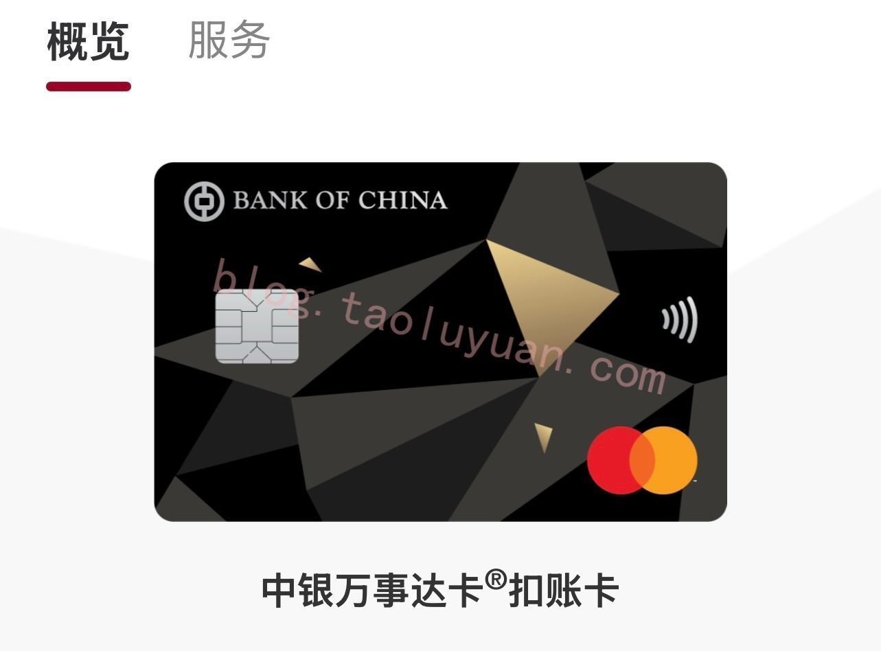 how-to-open-a-bank-account-in-hongkong